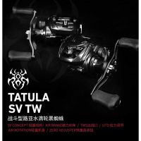 รอกหยดน้ำ Daiwa Tatula 2020 ตีเหยื่อปลอม แนะนำเลยครับ