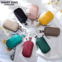 Smart King ใหม่ที่เรียบง่ายพวงกุญแจสำหรับผู้ชายและผู้หญิงหนังวัวแท้แฟชั่นมัลติฟังก์ชั่กระเป๋ากุญแจรถ