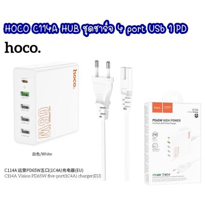 HOCO C114A ชุดชาร์จ 65W / HUB 4 ช่อง USB / 1 ช่อง PD