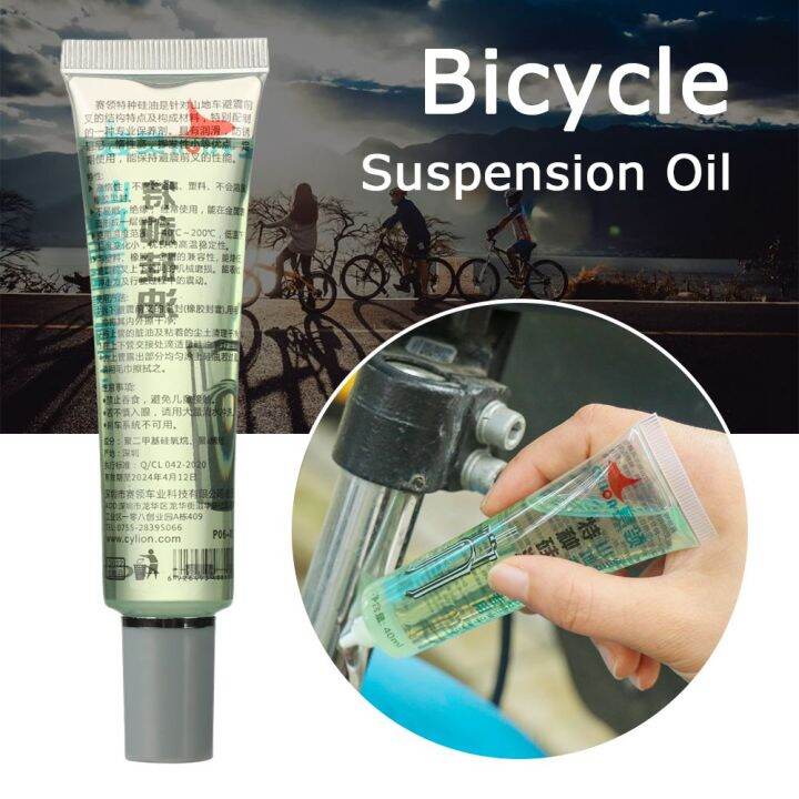 ANTIFE MTB Cycling Fluid Bicycle Front Fork Silicone Oil Rust