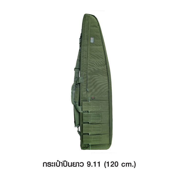 กระเป๋าใส่ปืนยาว-9-11-120-cm-by-tactical-unit