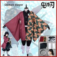 ♕☈❏ Tomioka Giyuu Cosplay Demon Slayer Kimetsu no Yaiba Custume Anime Clothes Uniform Clock Wig Party Masquera For Adults Children