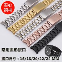 【Hot seller】 strap mens steel belt curved interface universal watch stainless 22mm ladies unilateral snap button accessories