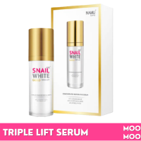 เซรั่ม SNAILWHITE Gold Triple Lift Serum สเนลไวท์ โกลด์ ทริปเปิล ลิฟต์ ขนาด 30 ml สเนล ไวท์ บำรุงผิวหน้า เซรั่มทองคำ เซรั่มลดริ้วรอย snail white