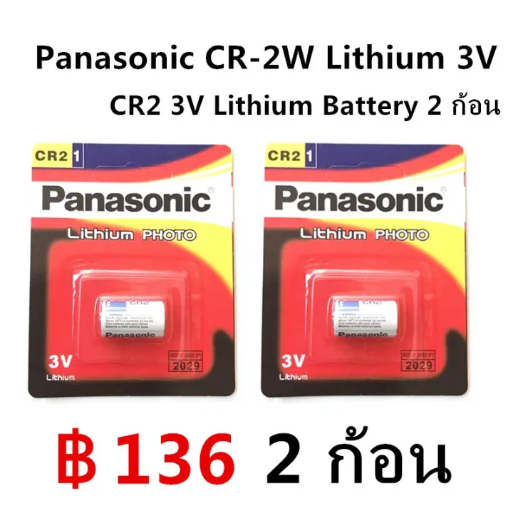 Green CL218-13 Watch Battery main image 1