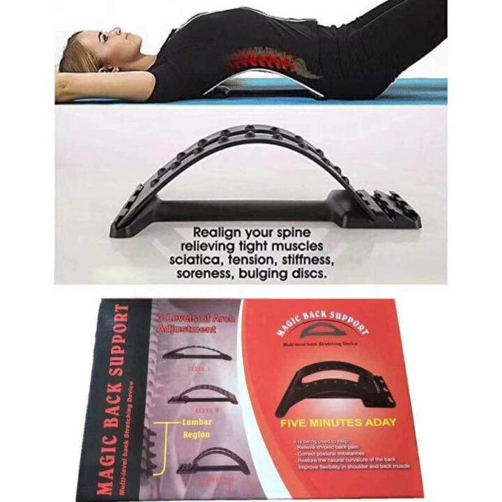 back stretcher, lumbar back pain relief device, multistage back
