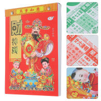 Hemoton Decorate Home Calendar Tradition Chinese Paper Hanging 2024 Year Delicate Wall Bronzing