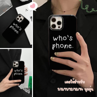 -Hellocase- เคสโทรศัพท์สกรีนลายWHOPHONE แบบนิ่ม สำหรับรุ่น14 13 13PRO 12 Pro Max 11 8plus 7plus 6 6s Plus XR สีดำมินิมอล #137