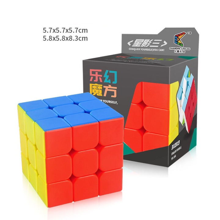 รูบิค-3x3-หมุนลื่น-ของเล่นฝึกสมอง-rubiks-cube-3x3-rubiks-knob-brain-training-toys