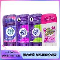 Spot American Lady Speed Stick ครีมระงับเหงื่อ Shi Lu Solid Perfume ชายและหญิงติดทนนาน