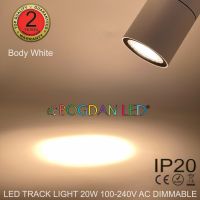 LED BL-Track light, Dimmerble 20W 3000K 220VAC โคมขาวแสงวอร์มไวท์ ไฟติดรางไฟแทรกไลท์ สำหรับเคาน์เตอร์สินค้า รุ่นหรี่แสงได้ ยี่ห้อ “BOGDAN LED”