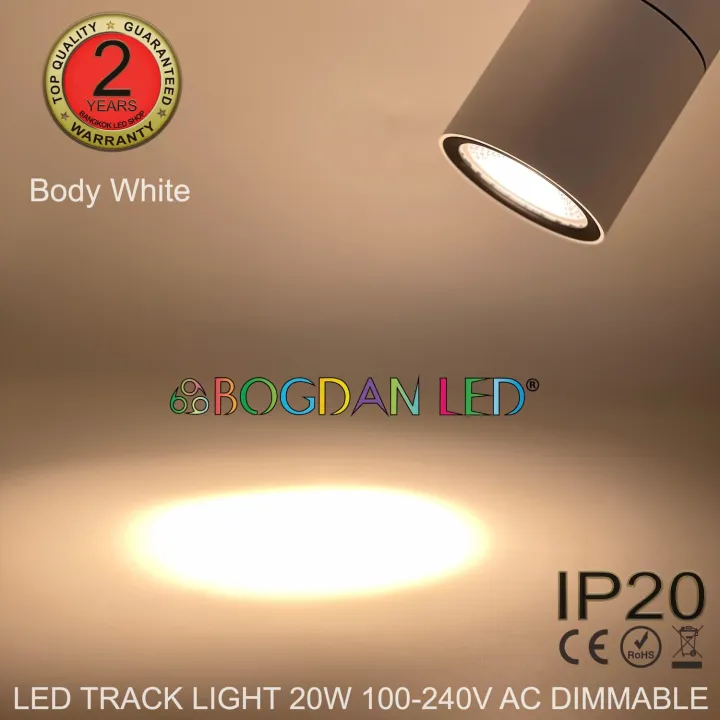 LED BL-Track Light Dimmerble 20W 3000K 220VAC โคมขาวแสงวอร์มไวท์ ไฟติด ...