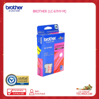 ตลับหมึก BROTHER  LC-67HYM  5890CN/6490CW/6690CW