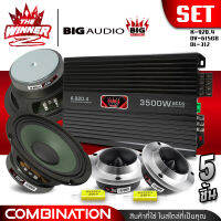 เพาเวอร์แอมป์ 4 CH เพาเวอร์แอมป์AB4CH เพาเวอร์ขับกลาง เพาเวอร์รถยนต์ BIG AUDIO K-920.4 + ลำโพงเสียงกลาง 6.5นิ้ว DV-615GB + ทวิตเตอร์จาน 4นิ้ว BIG DL-312 thewinnerz