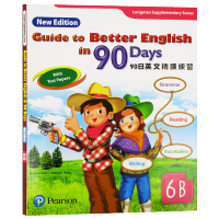 Milu B Guide To Better English ในวันที่หนังสือภาษาอังกฤษต้นฉบับ