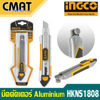 INGCO มีดคัตเตอร์ 18 มม. พร้อมใบมีดสำรอง รุ่น Aluminium HKNS1808 ( Snap-Off Blade Knife )