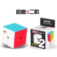 ㍿✕ Qiyi Qidi S 2x2 Qidi 2x2 Stickerless/Black Speed Cube Twist Puzzle Educational Toy Drop Shipping