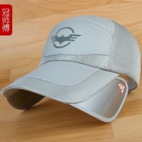 【Hot Sale】 baseball hat mens summer mesh breathable retractable brim peaked cap outdoor sun visor female