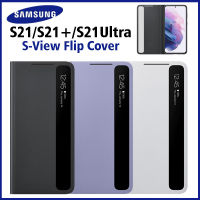 HongYueNuanTongSheBeiYou เคส Samsung S21สมาร์ทวิวฝาพับ S21เป็นบวก/S21 Ultra 5G เคส EF-ZG998