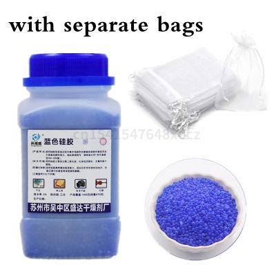 500g Silica Gel Desiccant Moisture Absorption And Deodorization Room Shoe Cabinet Desiccant Electronic Products Moisture-proof