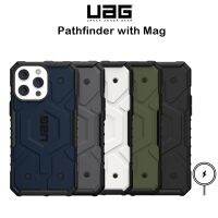 UAG Pathfinder with Mag เคสกันกระแทกผ่านมาตราฐานMIL STD 810G เกรดพรีเมี่ยม เคสสำหรับ iPhone13/iPhone14Series(ของแท้100%)