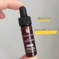 SKINCEUTICALSSKINCEUTICALS brown rice extract essence of bose for HA filled with compact 4 ml