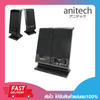 ลำโพงคอมพิวเตอร์ Anitech SK212 Stereo Speaker 2.0 กำลังขับ 3 วัตต์ แจ็ค 3.5 มม. รับประกัน 2 ปี