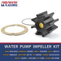 KOHLER 920-0001 JOHNSON 09-1028B SHERWOOD 18200K ONAN 0132-0436 KOHLER GM50644 CEF 500106 JMP 7400