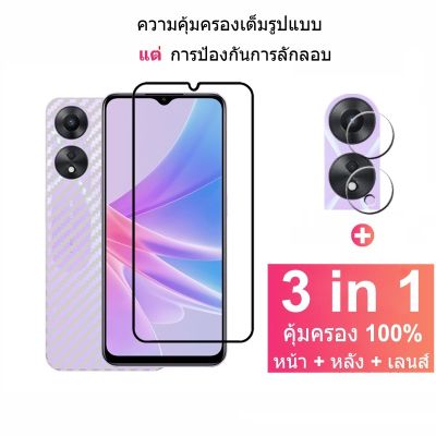 ฟิล์มกระจก OPPO A78 A17 กระจกนิรภัย HD ป้องกันหน้าจอ สำหรับ OPPO A77 A96 A77S A57 2022 A17K Reno 8 7 6 Pro 5G ฟิล์มกระจกกันเลนส์กล้อง ฟิล์มหลัง