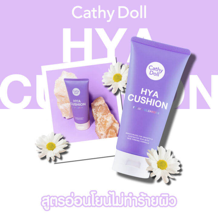 โฟมล้างหน้า-เคที่ดอลล์cathy-doll-white-cushion-facial-cleanser-120ml-3สูตร