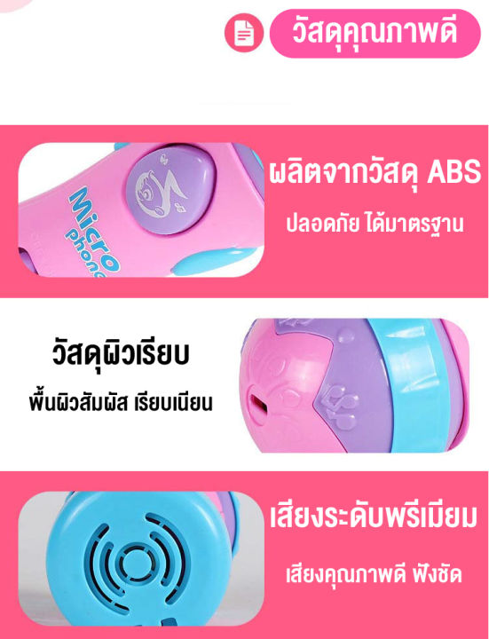 linpure-ของเล่นไมโครโฟน-ไมโครโฟนคาราโอเกะเด็ก-มีเสียงเพลงมีไฟ-ร้องได้-ของเล่นเด็กเสริมทักษะ-สินค้าพร้อมส่ง