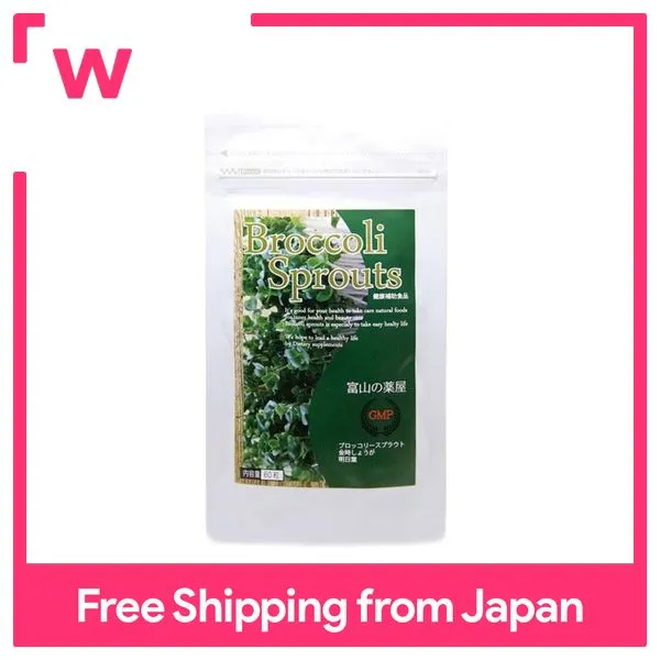 Broccoli sprout (Sulforaphane supplement) Manufactured in Japan