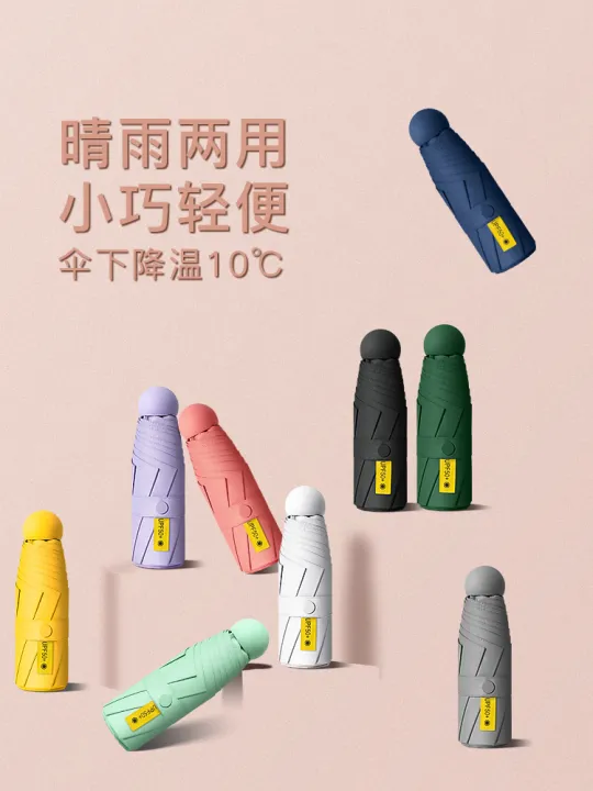 Capsule Sun Umbrella Female DualUse Sun Umbrella Sun Protection UV