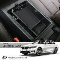 ชั้นวางของเสริม ภายในที่วางแขน BMW 3 Series G20 สเปคไทย