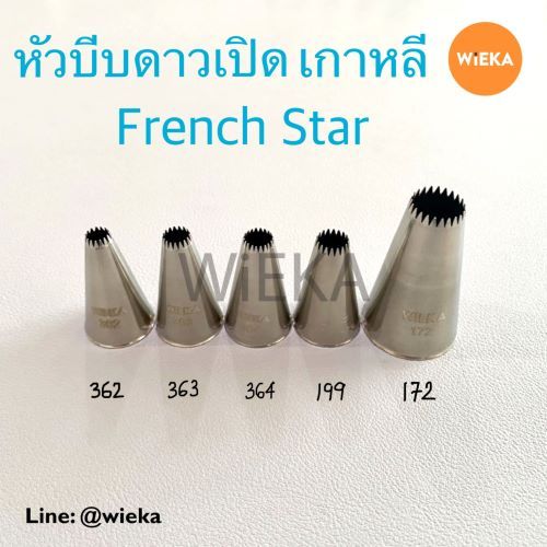 หัวบีบเฟรนซ์-362-363-364-199-172-4b-6b-8b-หัวบีบดาวเปิดเกาหลี-french-star-tips-ลายคม-ครบทุกเบอร์