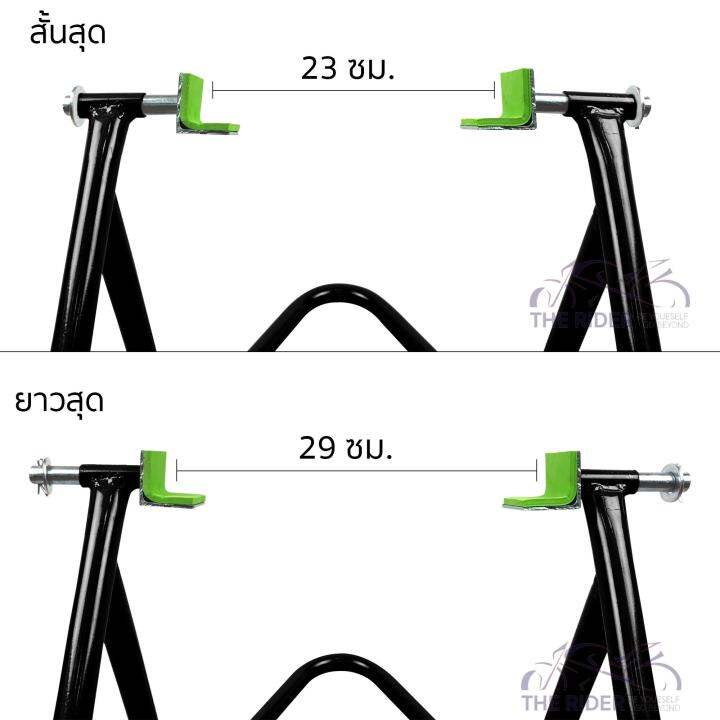 สแตนยกรถมอเตอร์ไซค์-สแตนยกรถ-มีหูหิ้ว-สแตนตั้งรถ-มอเตอร์ไซค์-เหล็กคุณภาพ-เกรด-a-ขนาด-1นิ้ว-หนา-1-5-มม-ขนาด-ย55xก38xส33-ซม-สแตนยกรถ
