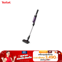 TEFAL  เครื่องดูดฝุ่นไร้สาย แบบด้าม รุ่น TY1129WO