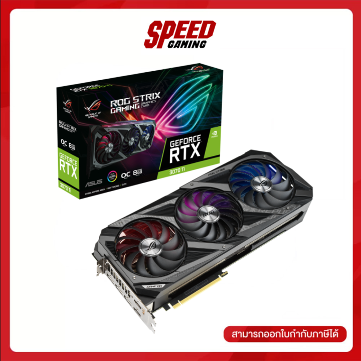 VGA (การ์ดแสดงผล) ASUS ROG STRIX RTX3070TI O8G GAMING - 8GB GDDR6X