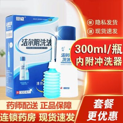 Enweijieer yin lotion female gynecology antipruritic sterilization vulva inflammation care liquid antibacterial vaginitis private parts itching