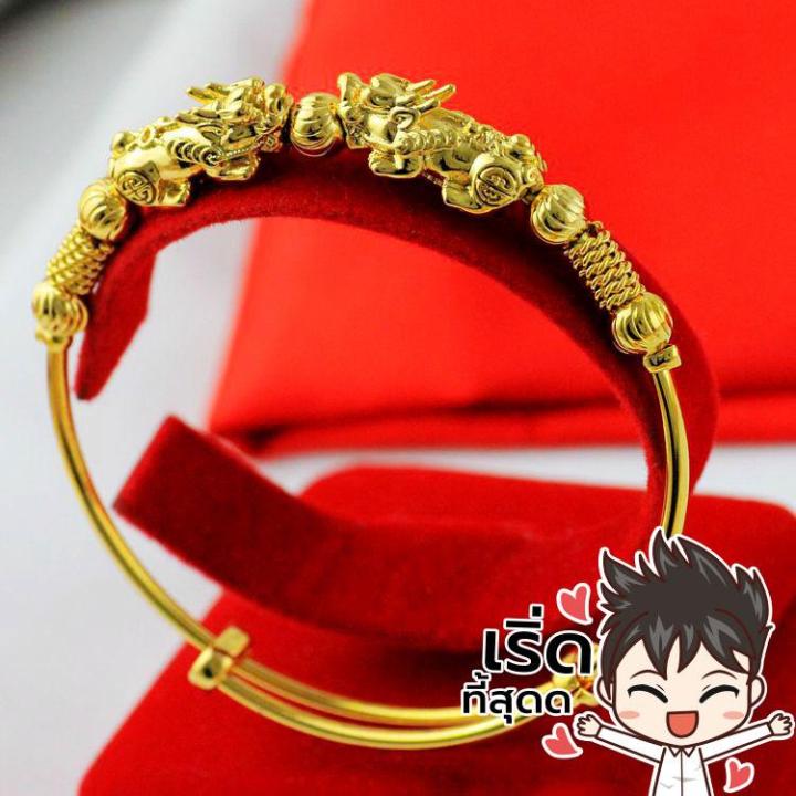 bracelet-golden-lucky-pixiu-18k-กำไล-สร้อยข้อมือ-ปี่เซียะชุบทอง-18k