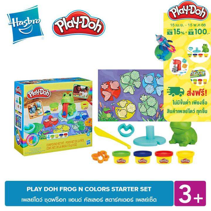 PLAY-DOH FROG N COLORS STARTER SET เพลย์โดว์ ชุดฟร็อก แอนด์ คัลเลอร์ ...