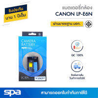 แบตเตอรี่กล้อง Canon LP-E6N (Camera) Spa