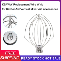 K5AWW ลวดแส้สำหรับ KitchenAid เครื่องผสมอาหารแบบตั้ง Aid 5 Quart ลิฟท์ชามแส้6อุปกรณ์เสริม