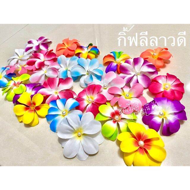 พร้อมส่งทันที-ถูกสุดในไทย-กิ๊บติดผม-ดอกลีลาวดี-ผ้ากำมะหยี่