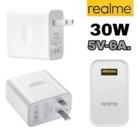 หัวชาร์จ ของแท้ ยี่ห้อ Realme เรียวมี Super VOOC Flash Charge 30W  5V6A Max ชาร์จด่วนพิเศษ  ของแท้ พร้อมส่งครับ