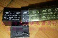 【✱2023 HOT✱】 xianhuan59 รีเลย์ Hui Ke Hk4101f-Dc5v-Shg 4101-5V