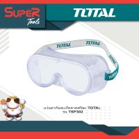 TOTAL แว่นตากันสะเก็ดใส แบบคาดศีรษะ รุ่น TSP302 ( Safety Goggles )