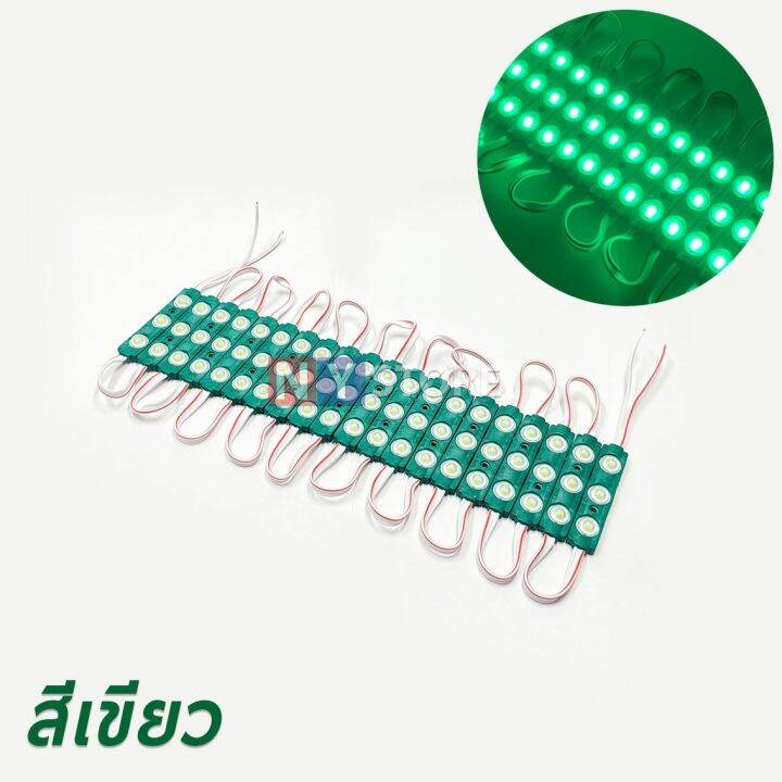 1เส้น20ชิ้น-led-dc12v-1-5w-5630-led-module-3เม็ดไฟ-6500k-3200k-ไฟป้ายอักษรณ์-ไฟงานป้าย-โมดูลตู้ไฟ-lighting-หลอดไฟled-ขนาด69x14-ประกัน1ปี