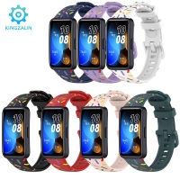 สาย Kingzalin 8สีรุ้งสำหรับ Band8 Huawei สายรัดข้อมือสายรัด Huawei