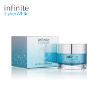 Infinite CyberWhite Brightening Moisturizer อินฟินิท ไซเบอร์ไวท์ ไบรท์เทนนิ่ง มอยส์เจอร์ไรซ์เซอร์ 50 กรัม